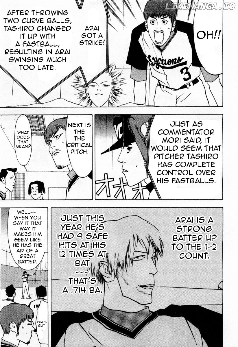 One Outs chapter 31 - page 7