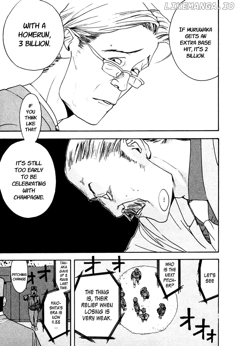 One Outs chapter 105 - page 7