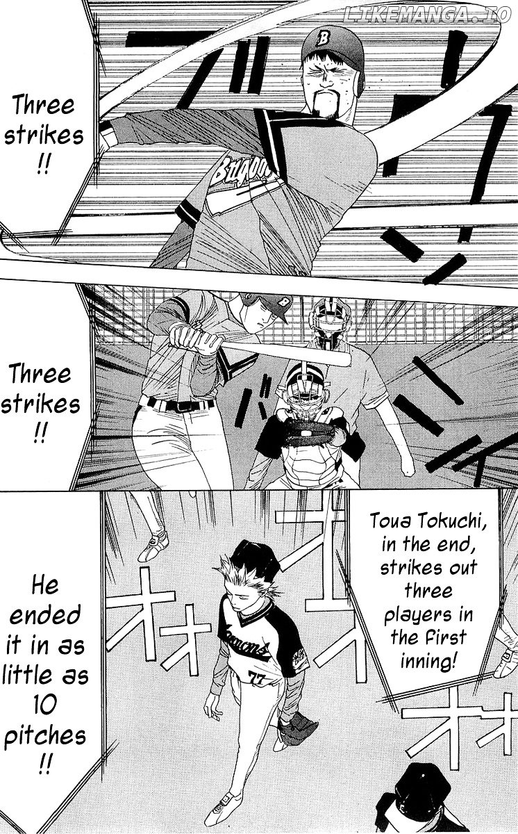 One Outs chapter 133 - page 17