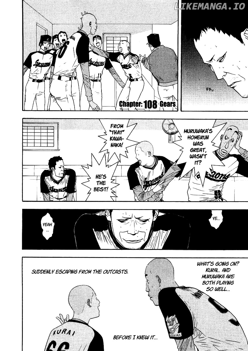 One Outs chapter 108 - page 3