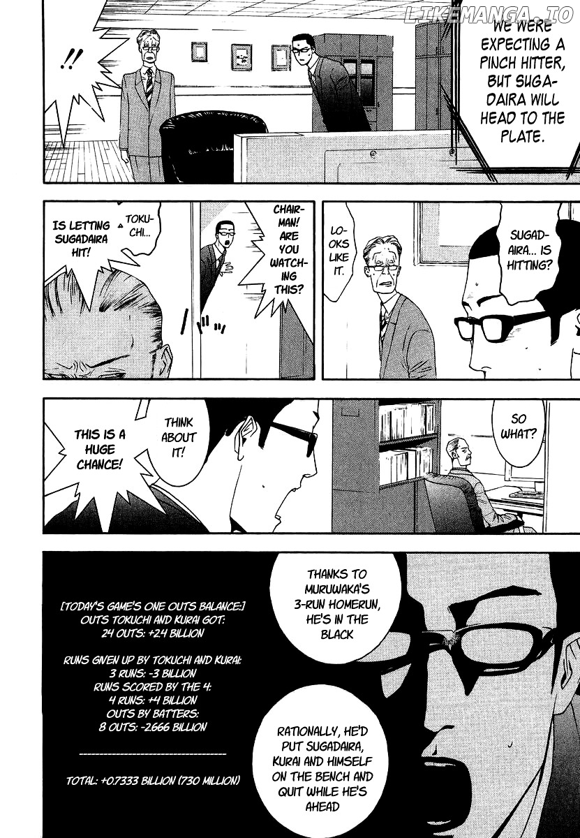 One Outs chapter 110 - page 3
