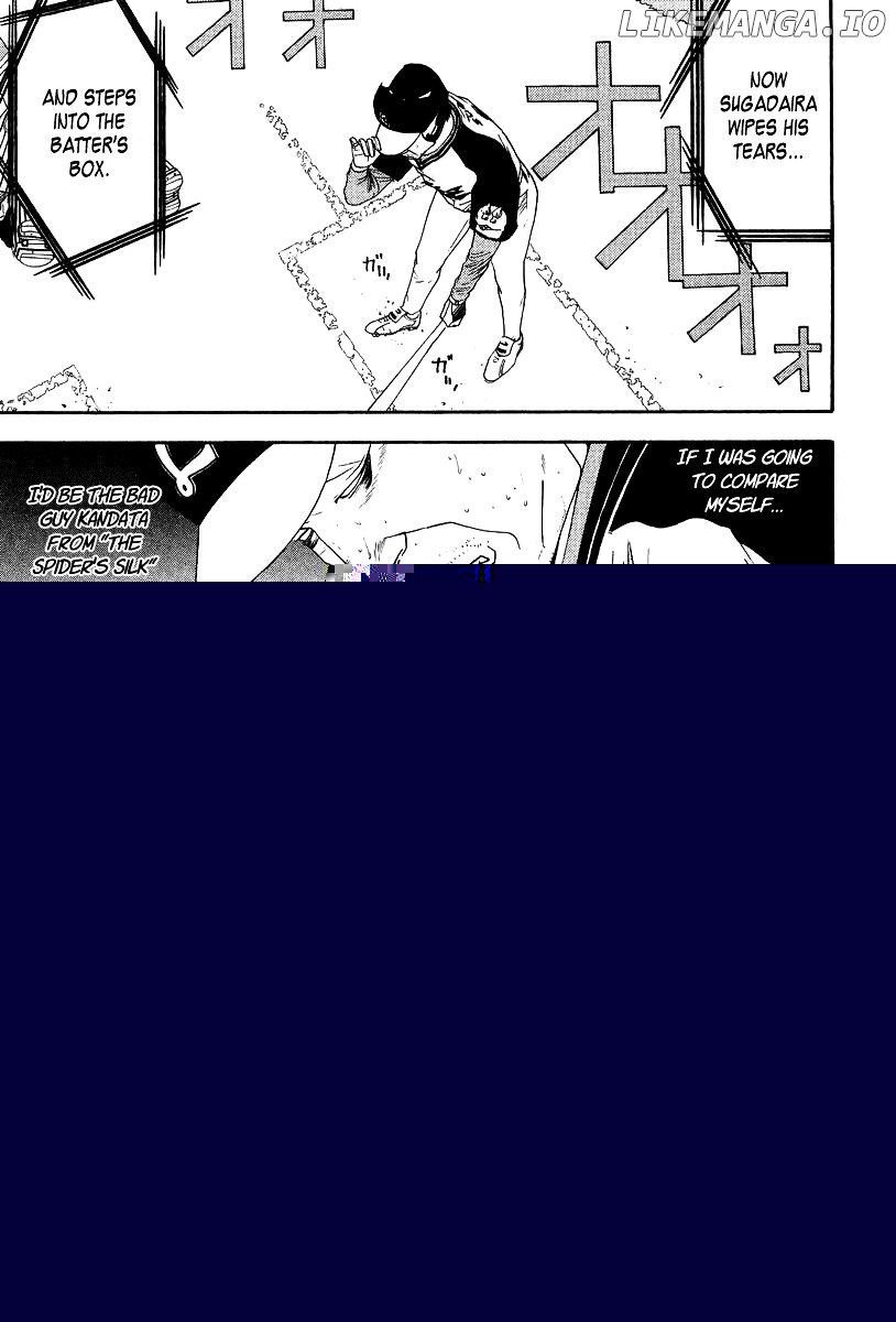 One Outs chapter 110 - page 6