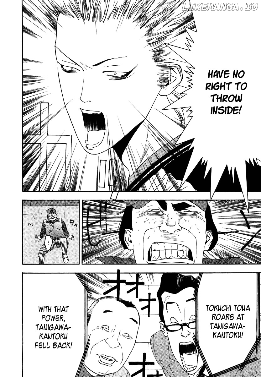 One Outs chapter 111 - page 17