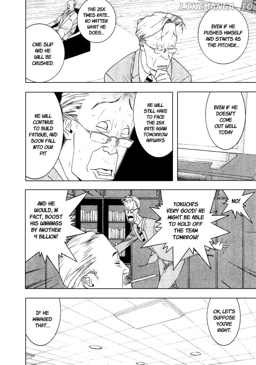 One Outs chapter 115 - page 7