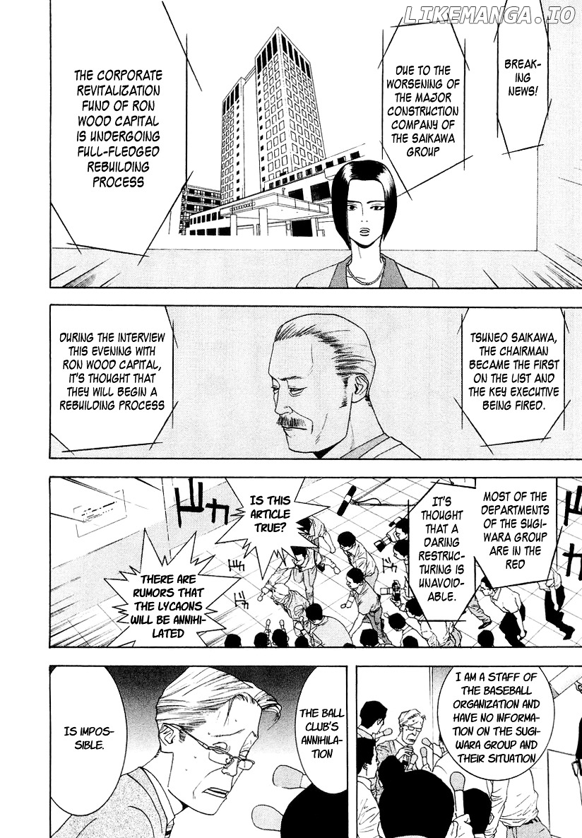 One Outs chapter 119 - page 5