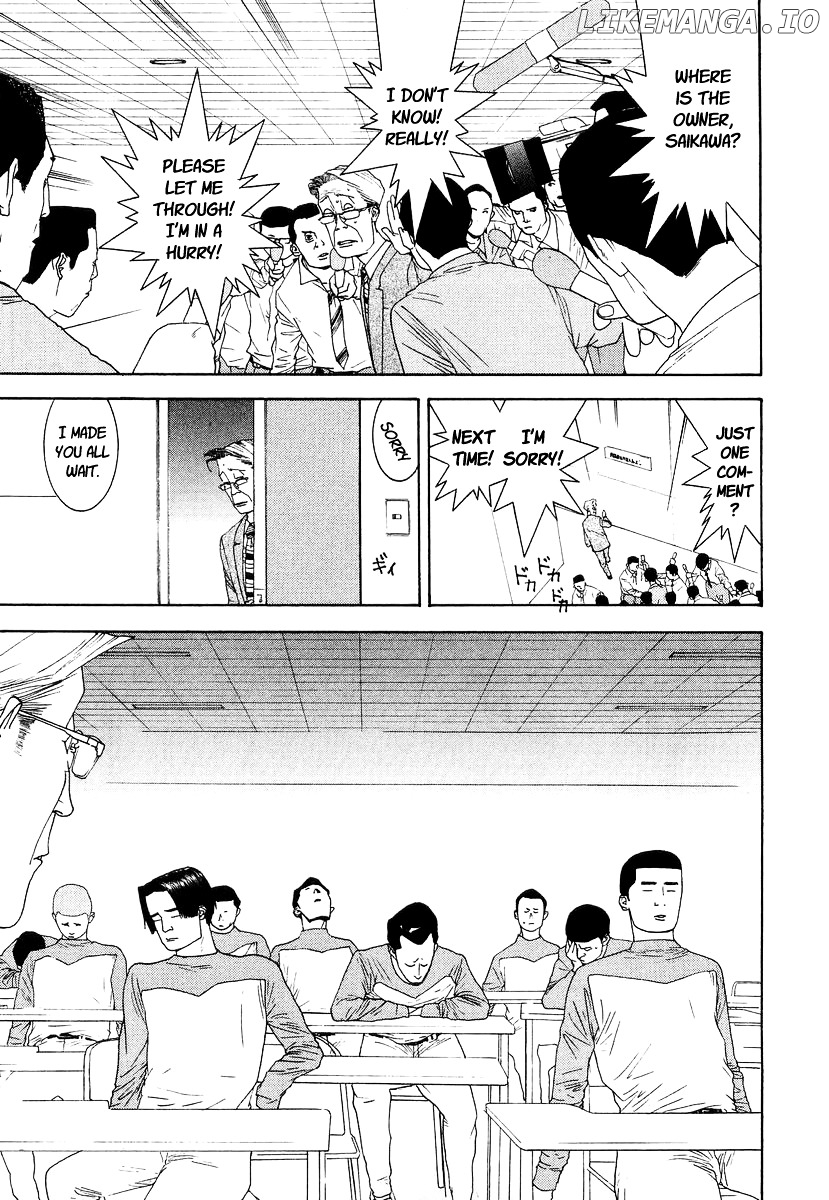 One Outs chapter 119 - page 6