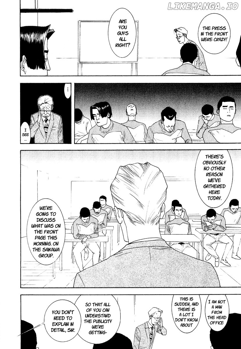 One Outs chapter 119 - page 7