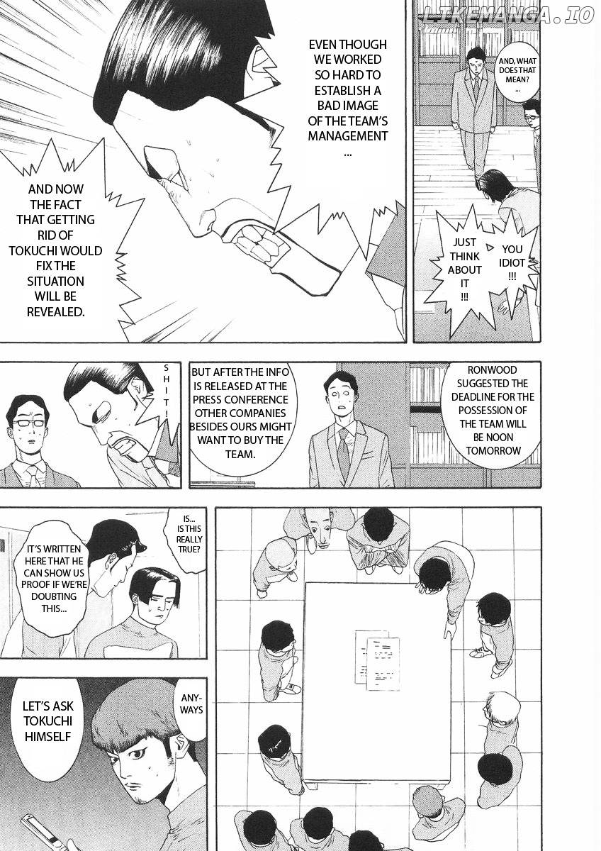 One Outs chapter 122 - page 3