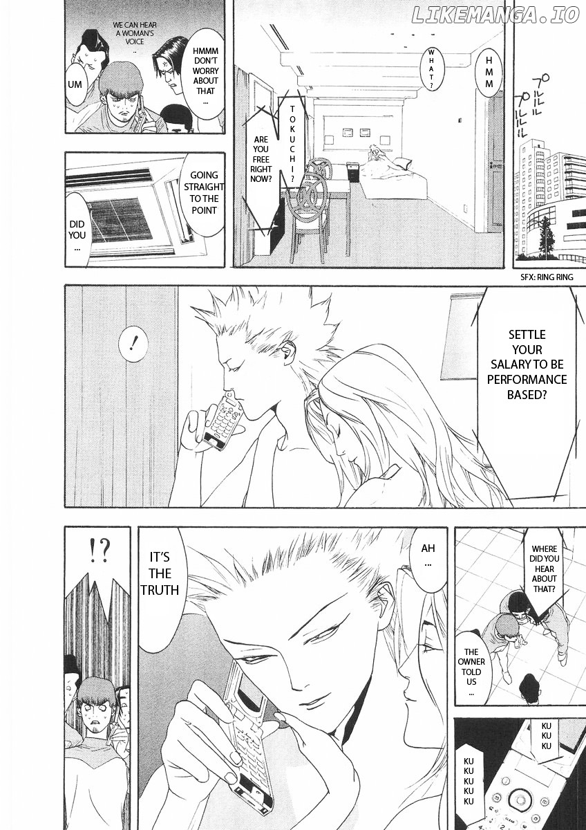 One Outs chapter 122 - page 4