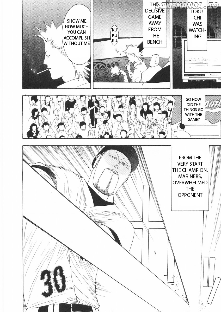 One Outs chapter 123 - page 4