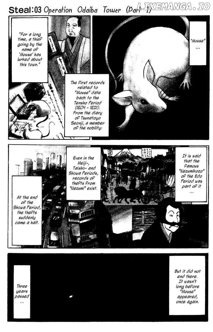 Mouse - Manga chapter 3 - page 2