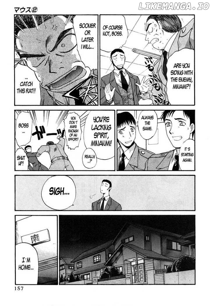 Mouse - Manga chapter 14 - page 3