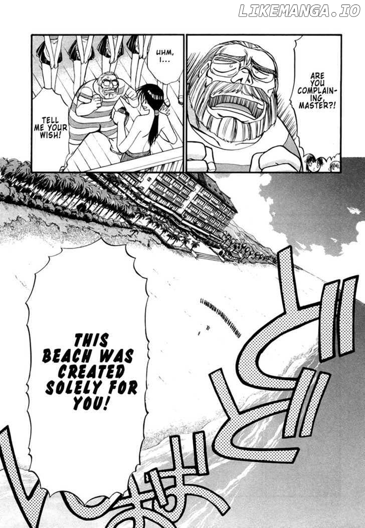 Mouse - Manga chapter 17 - page 4