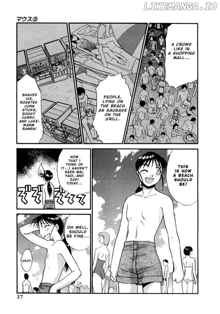 Mouse - Manga chapter 17 - page 7