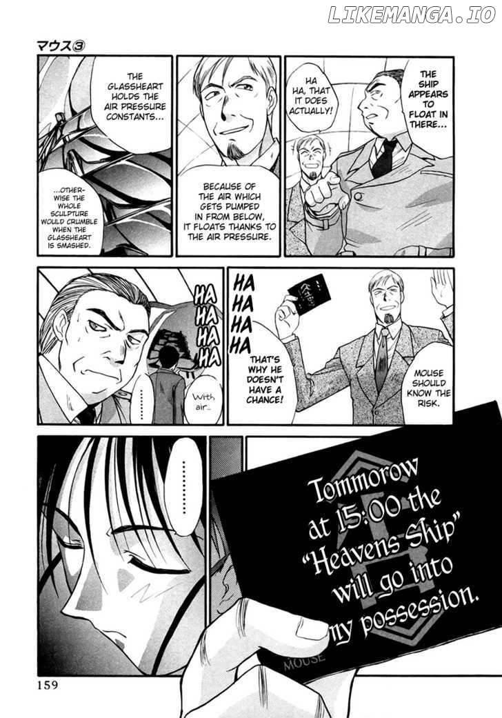 Mouse - Manga chapter 22 - page 5