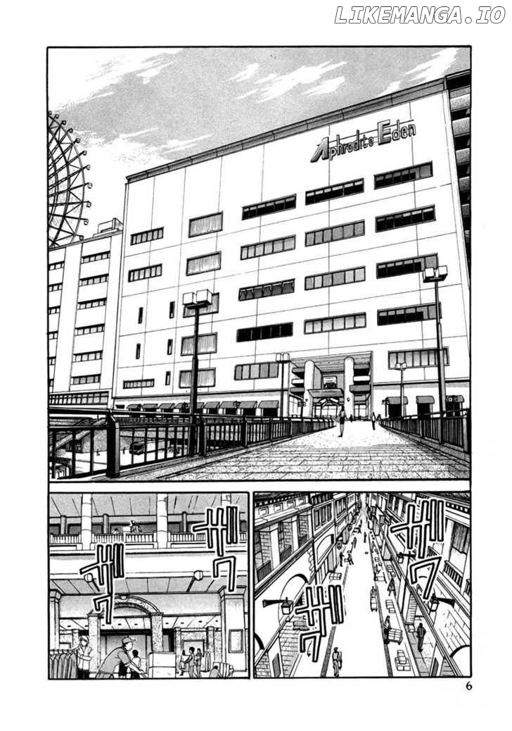Mouse - Manga chapter 24 - page 11