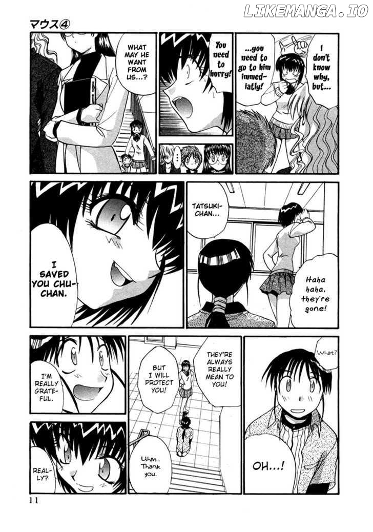 Mouse - Manga chapter 24 - page 16