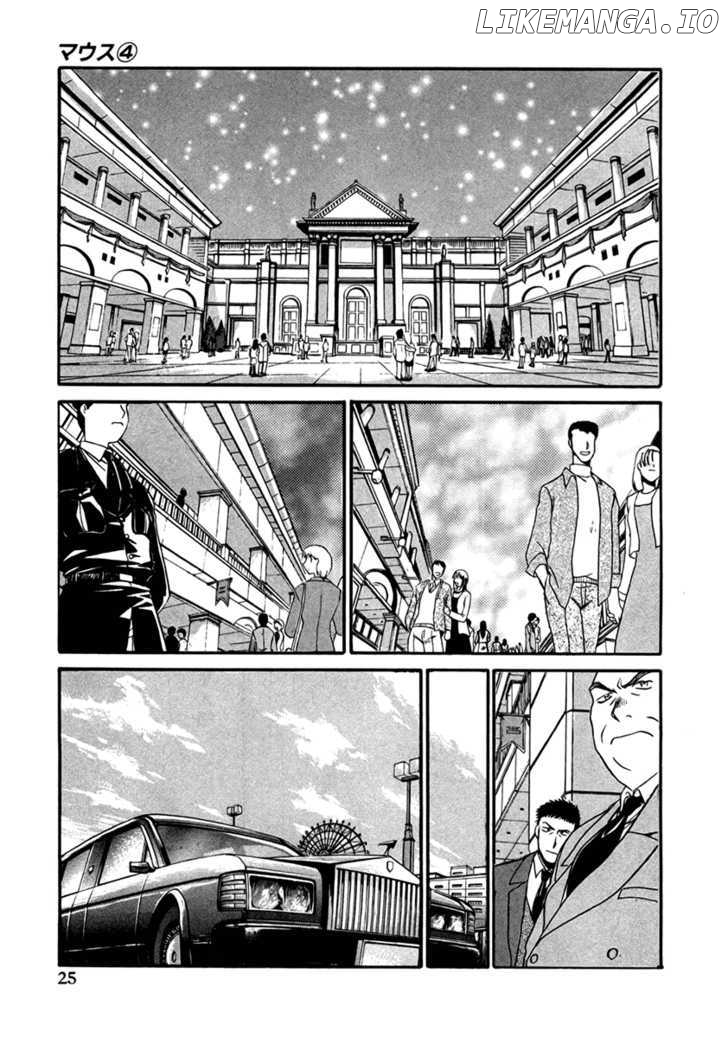 Mouse - Manga chapter 24 - page 29