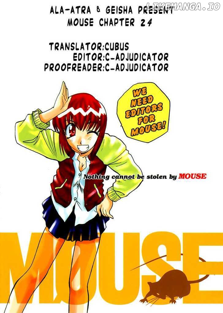 Mouse - Manga chapter 24 - page 33