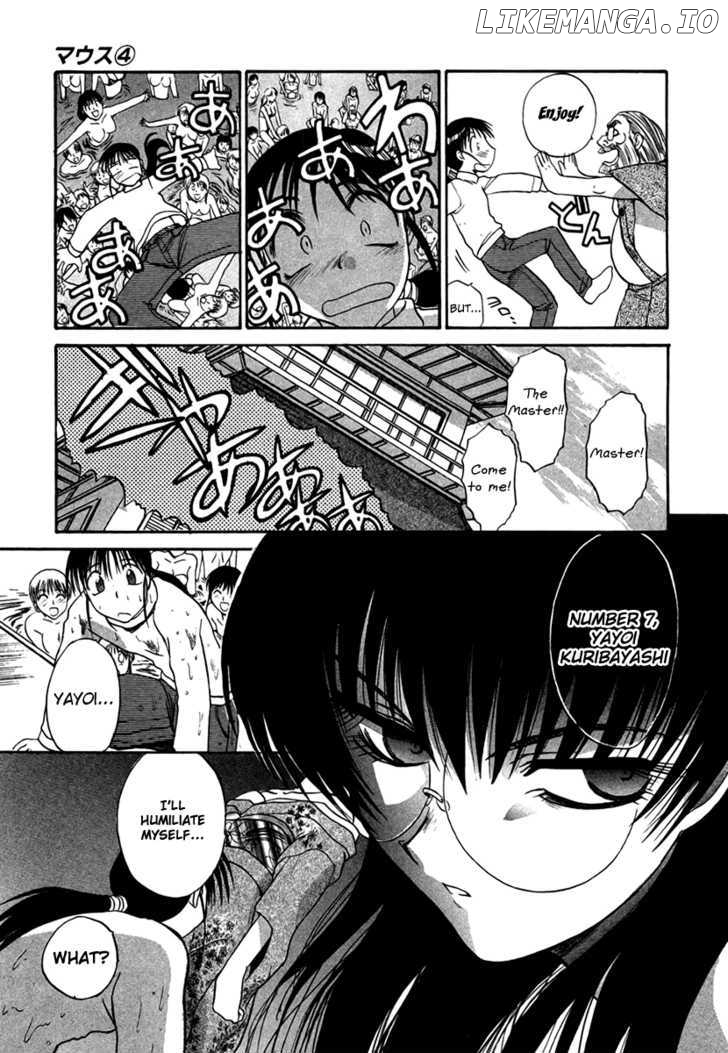 Mouse - Manga chapter 28 - page 16