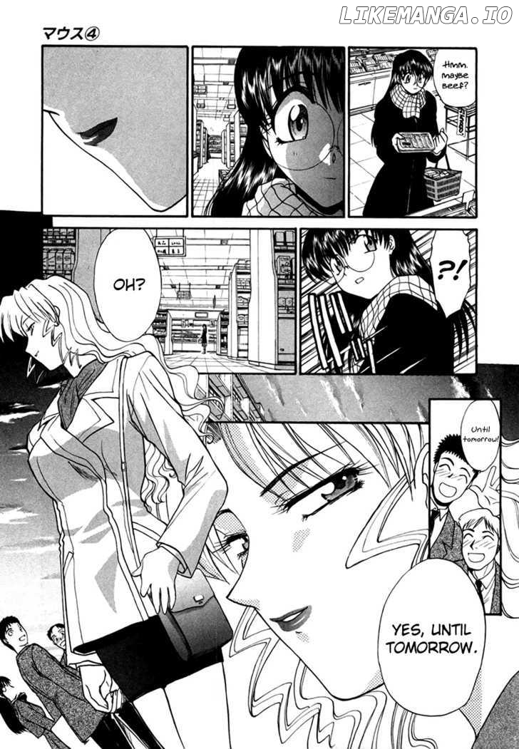 Mouse - Manga chapter 29 - page 3