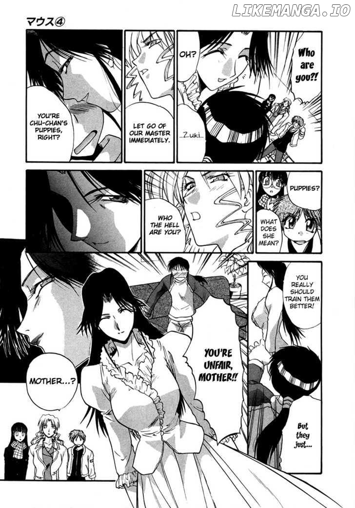 Mouse - Manga chapter 29 - page 7