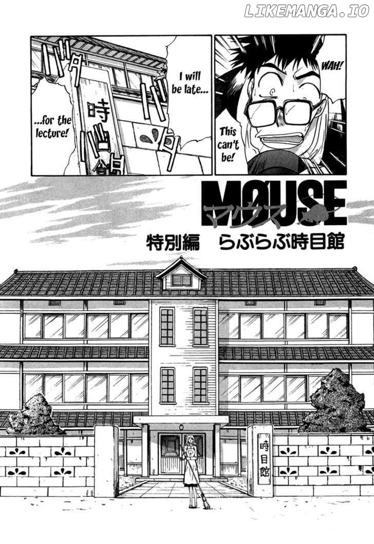 Mouse - Manga chapter 29.5 - page 2