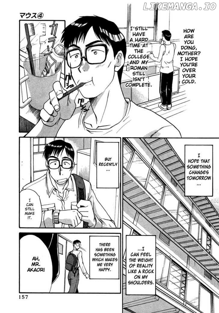 Mouse - Manga chapter 29.5 - page 3