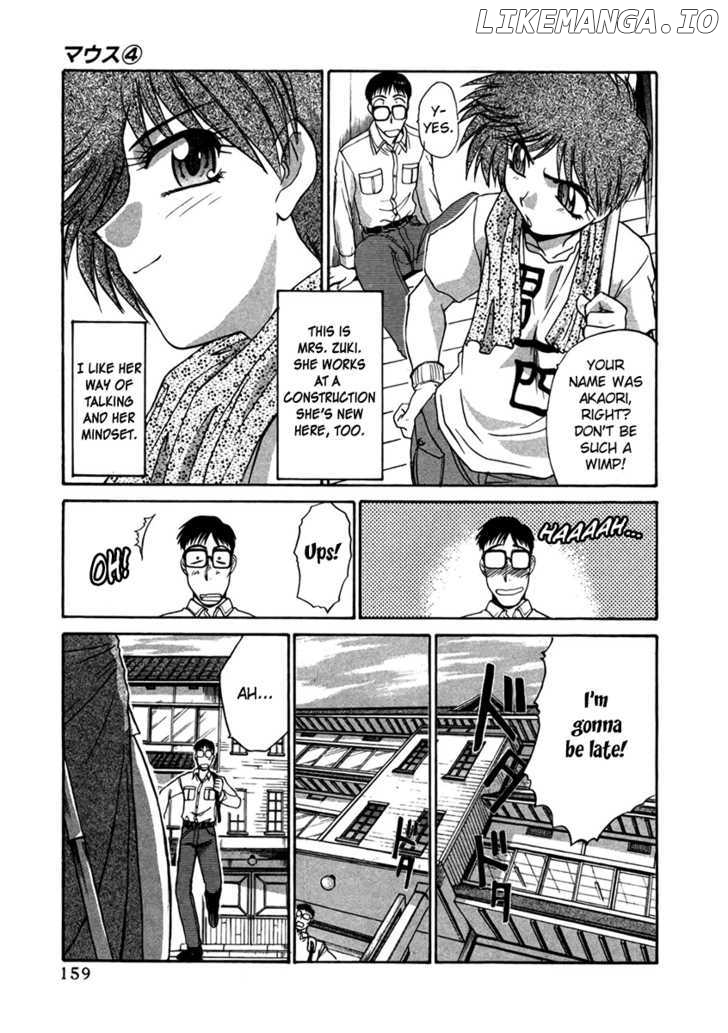 Mouse - Manga chapter 29.5 - page 5