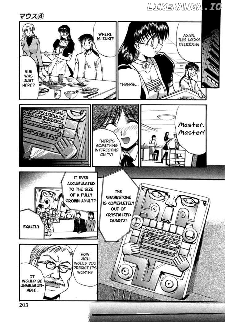 Mouse - Manga chapter 30 - page 21