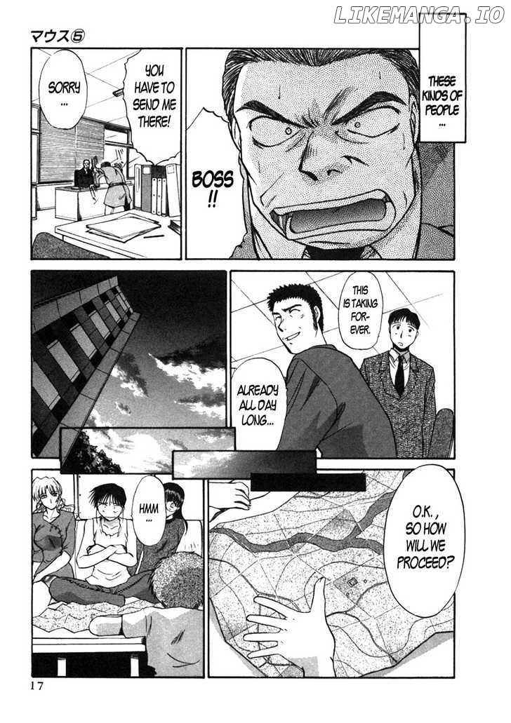 Mouse - Manga chapter 31 - page 22