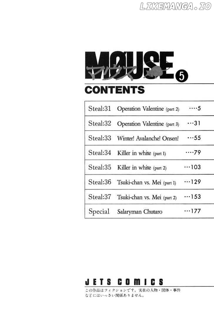 Mouse - Manga chapter 31 - page 9