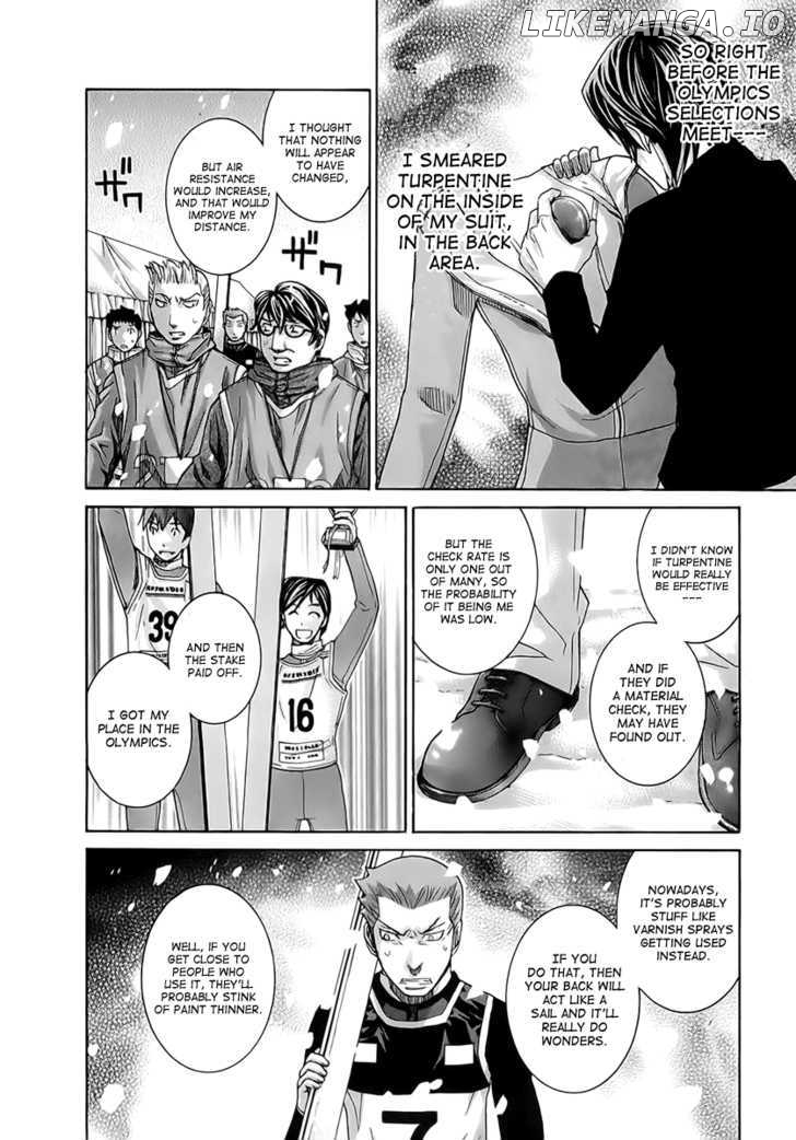 Nononono - Manga chapter 113 - page 6