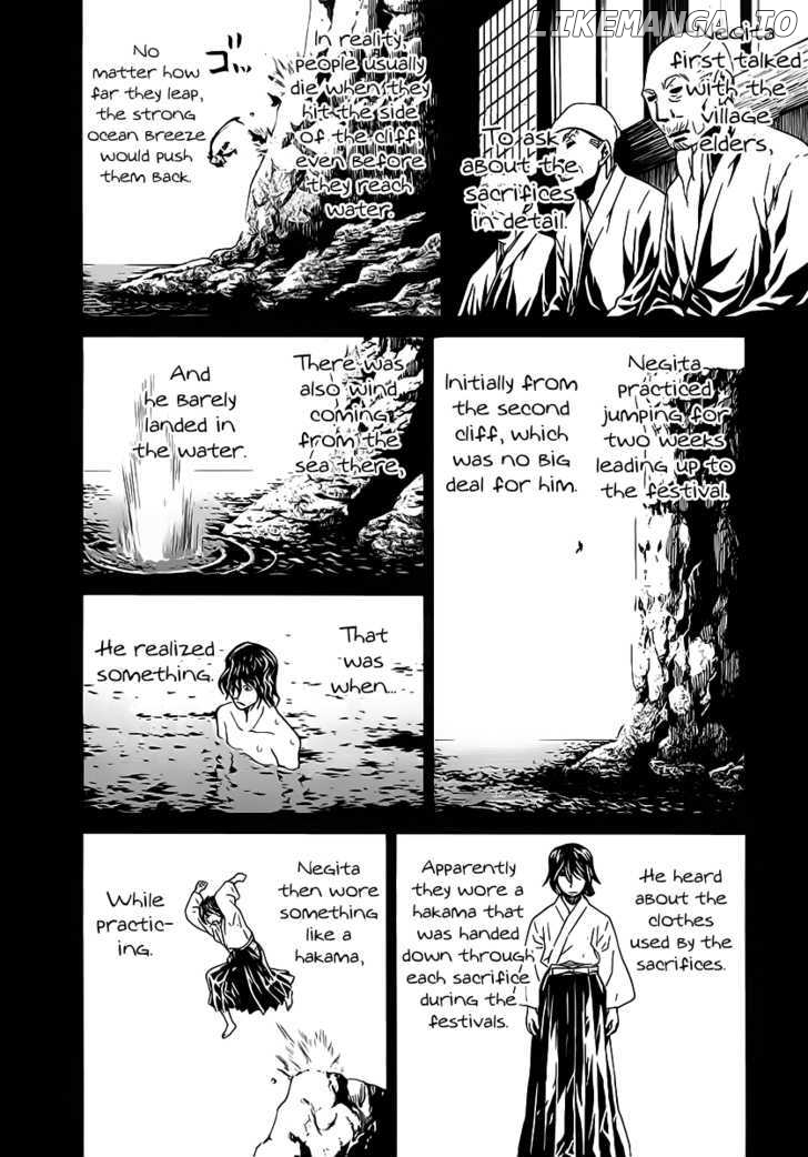 Nononono - Manga chapter 117 - page 13