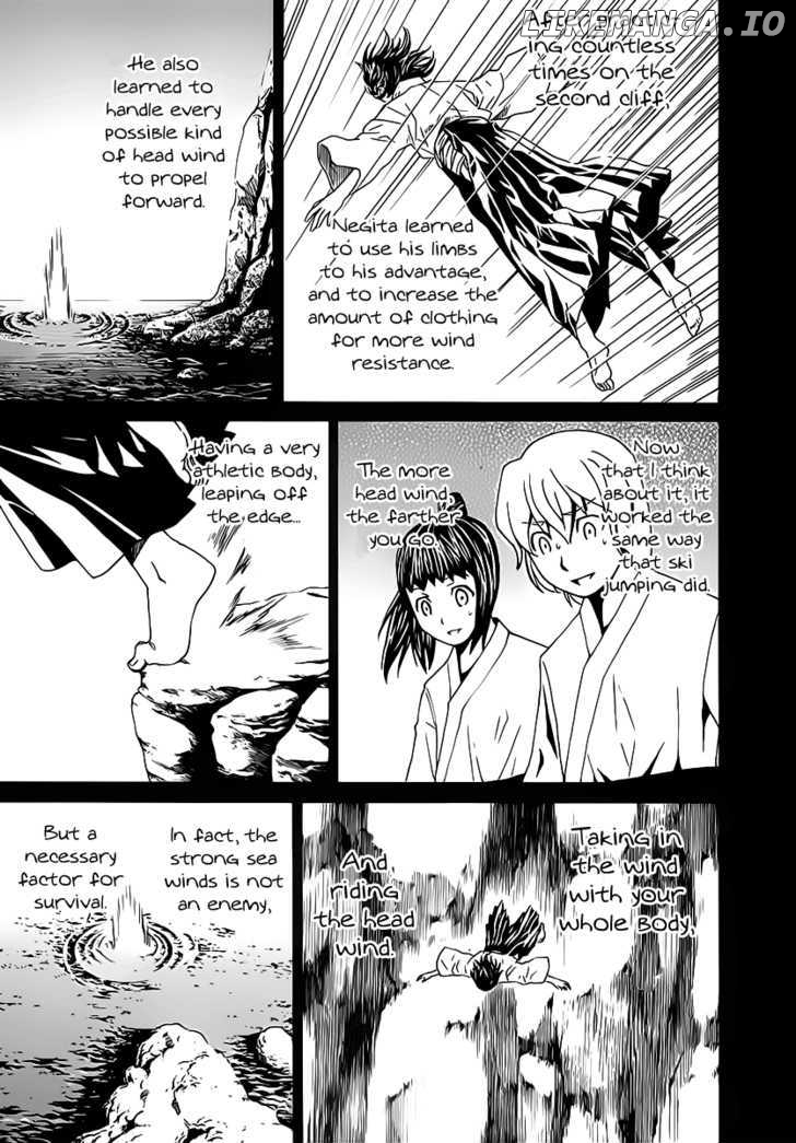 Nononono - Manga chapter 117 - page 14