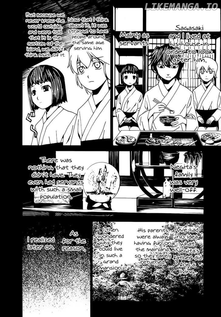 Nononono - Manga chapter 117 - page 7