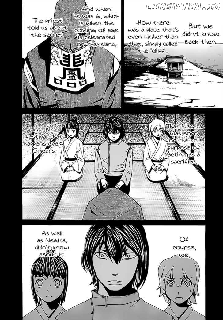 Nononono - Manga chapter 117 - page 9