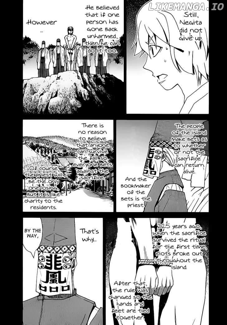 Nononono - Manga chapter 118 - page 2