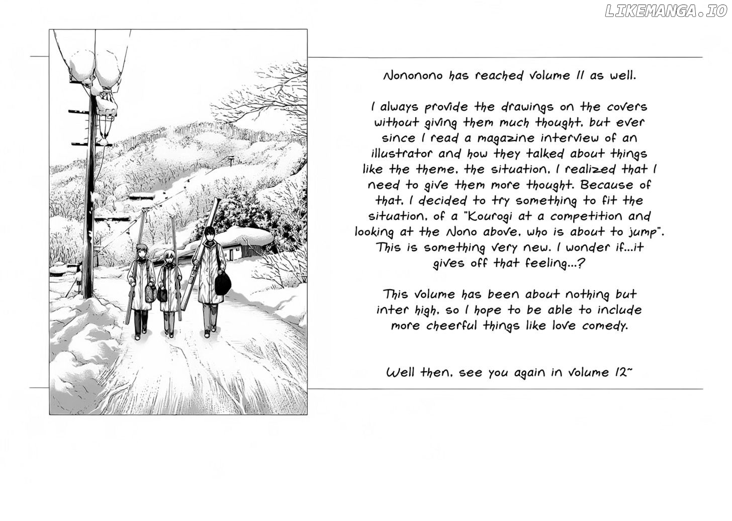 Nononono - Manga chapter 119 - page 18