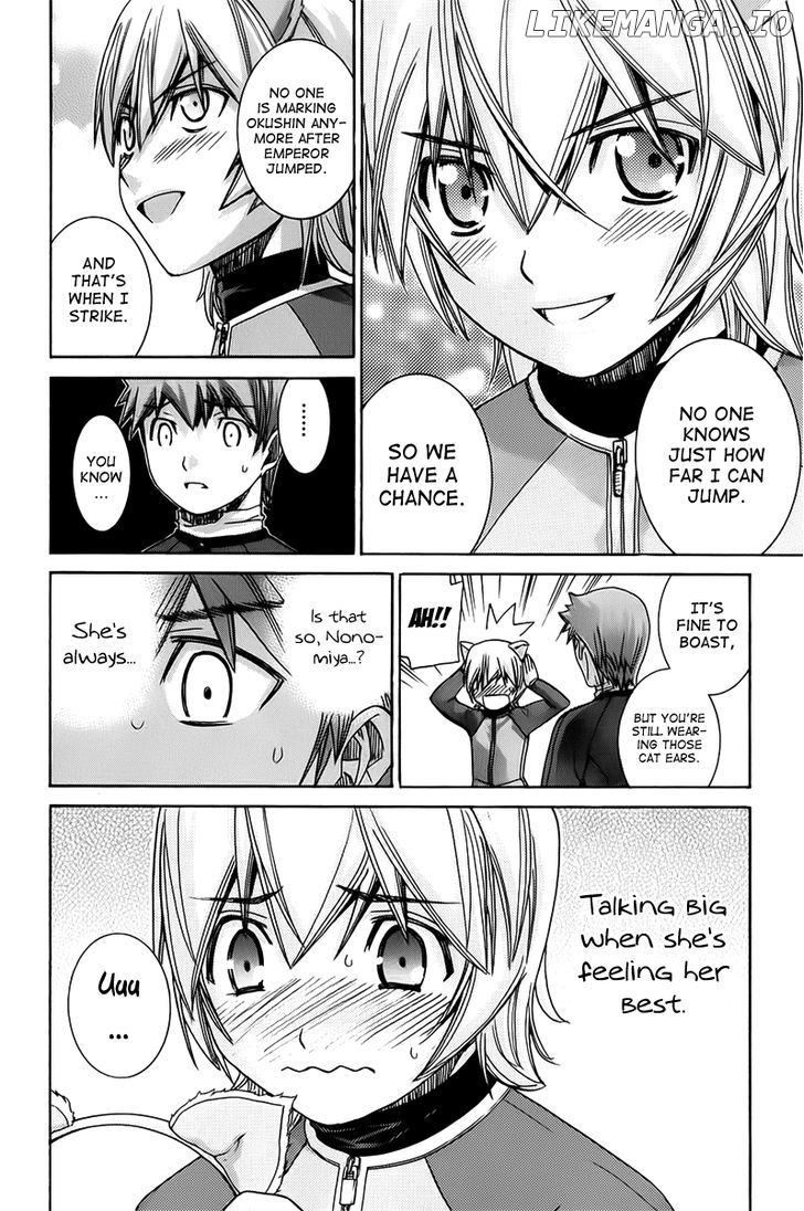 Nononono - Manga chapter 125 - page 17
