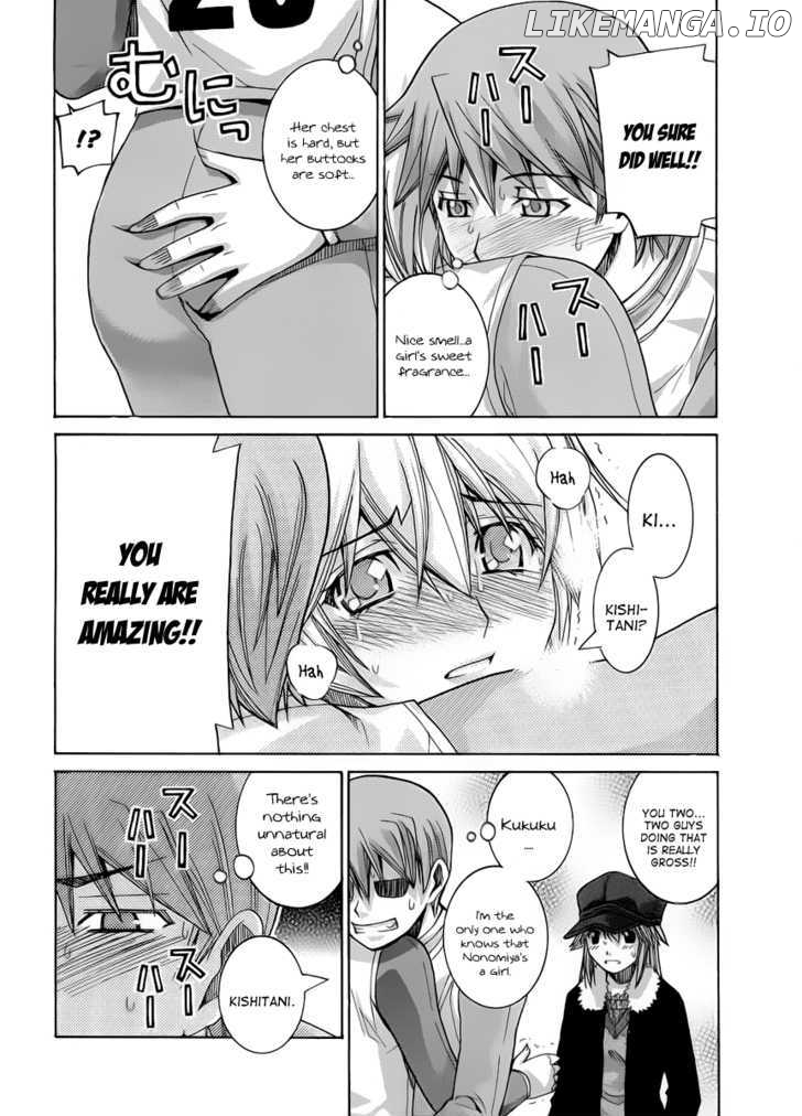 Nononono - Manga chapter 77 - page 7