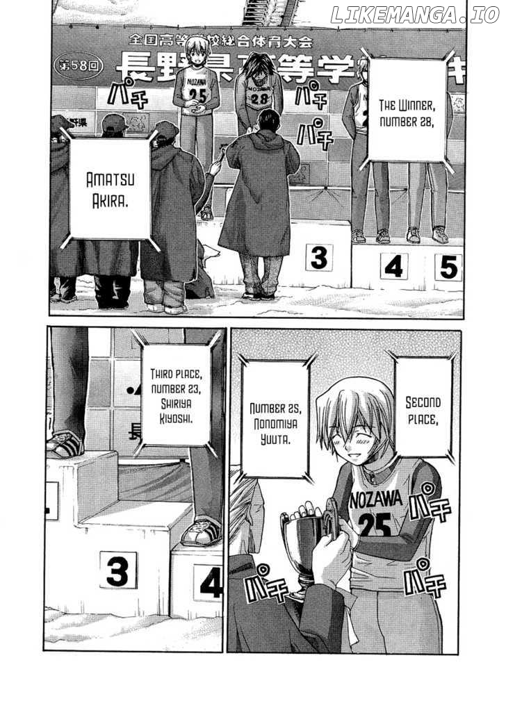 Nononono - Manga chapter 80 - page 14