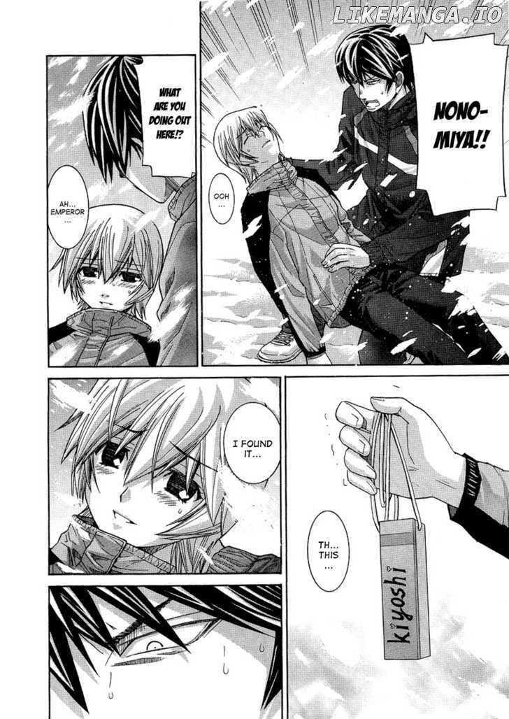 Nononono - Manga chapter 82 - page 8