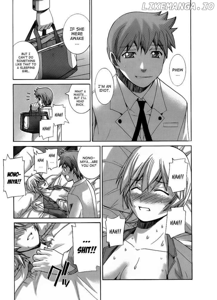 Nononono - Manga chapter 83 - page 12