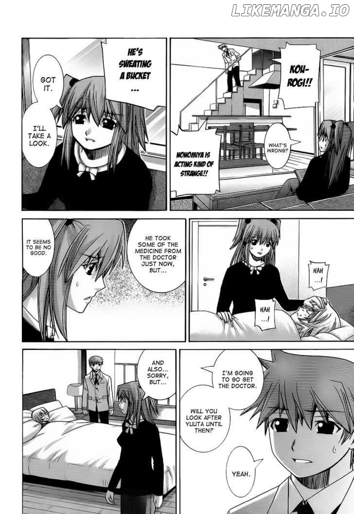 Nononono - Manga chapter 83 - page 13
