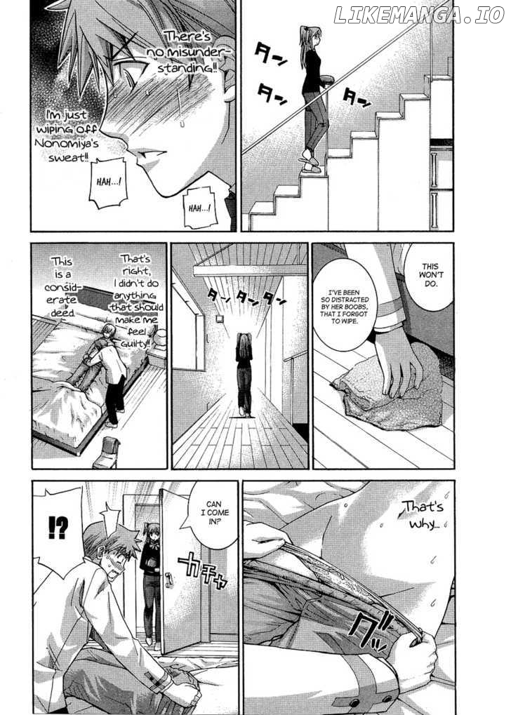 Nononono - Manga chapter 84 - page 7