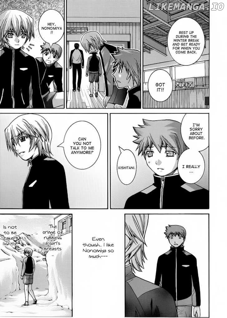 Nononono - Manga chapter 88 - page 4