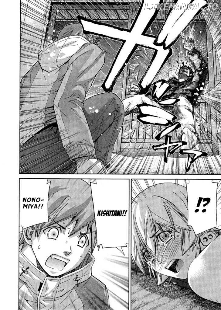 Nononono - Manga chapter 90 - page 2