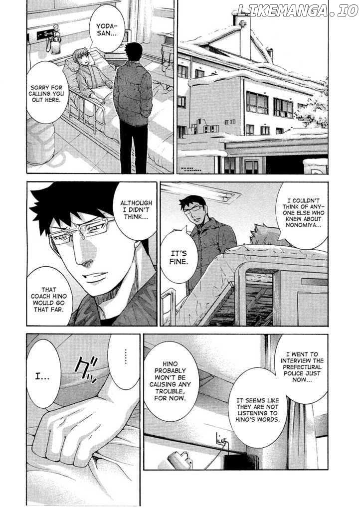 Nononono - Manga chapter 92 - page 8
