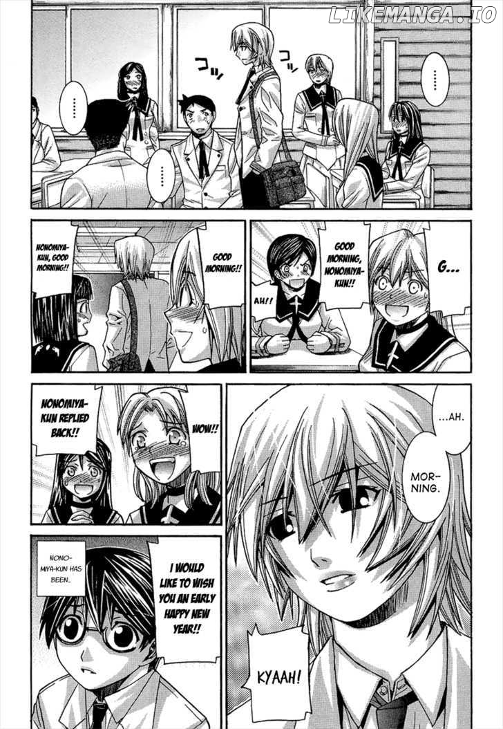 Nononono - Manga chapter 93 - page 4